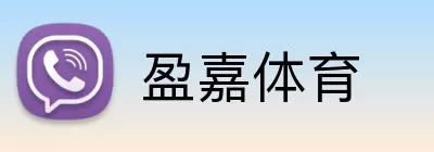 盈嘉体育 Logo
